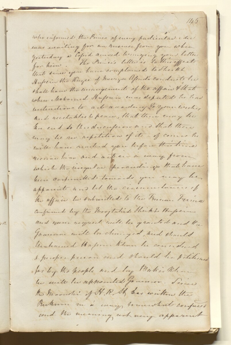 المجلد ١٠٨: رسائل محلية واردة [<span dir="ltr">‎١‎٤‎٥</span>] (٢٦٢/١٥١)