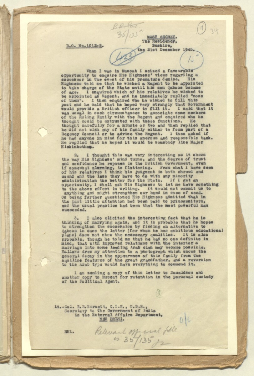 "الخلافة في مسقط" [<span dir="ltr">و‎‎١‎١</span>] (٢٤/٢١)