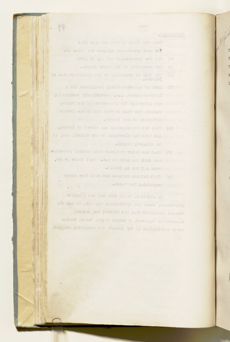 "الملف 45/23 I (D 140) الإصلاحات في الكويت" [<span dir="ltr">ظ‎‎٩‎٩</span>] (٤٥٥/٢١٦)