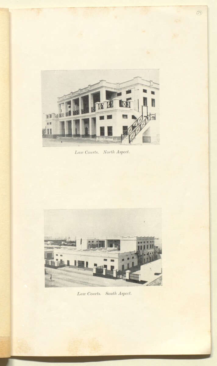 'Government of Bahrain Annual Report for Year 1356 (March 1937 - February 1938)' [&lrm;59r] (31/76)