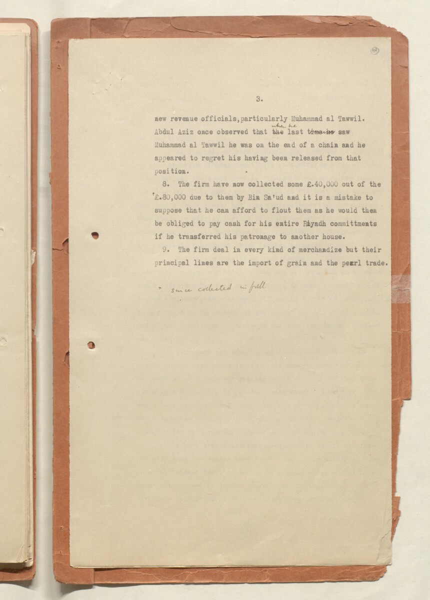 'File 5/4 Abdul Aziz Qosaibi and Abdullah Qosaibi' [&lrm;69r] (137/144)