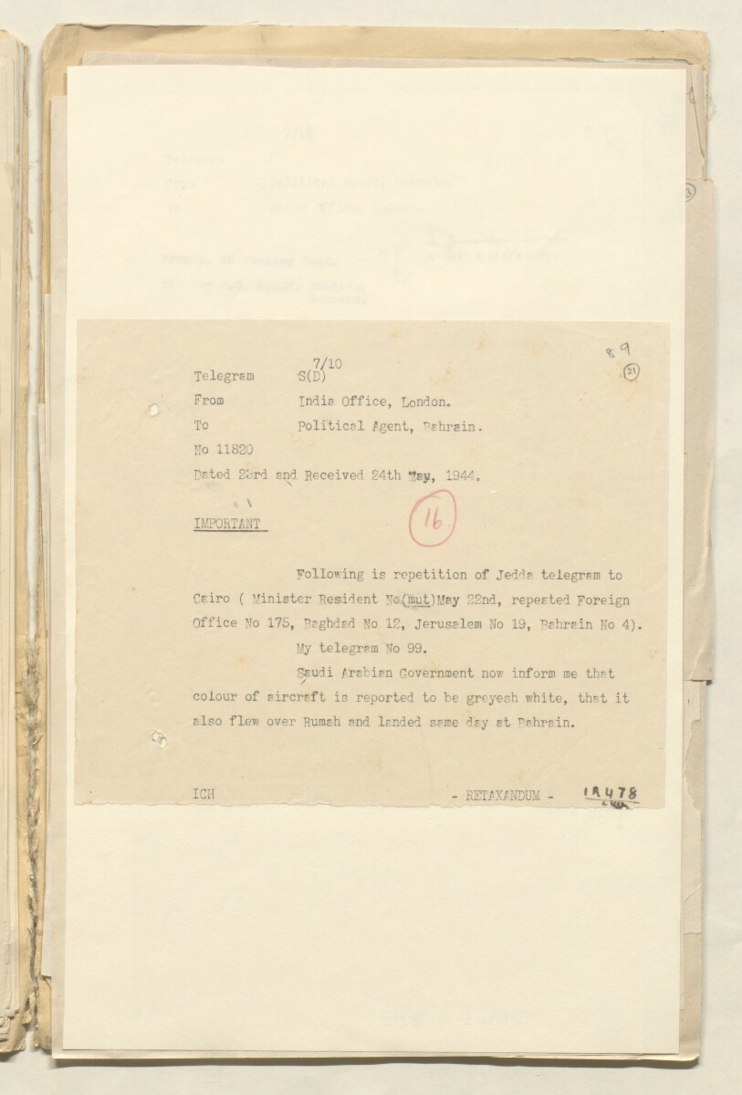 " الملف 7/11 طائرات مجهولة الهوية" [<span dir="ltr">و‎‎٢‎١</span>] (١٠٨/٤١)