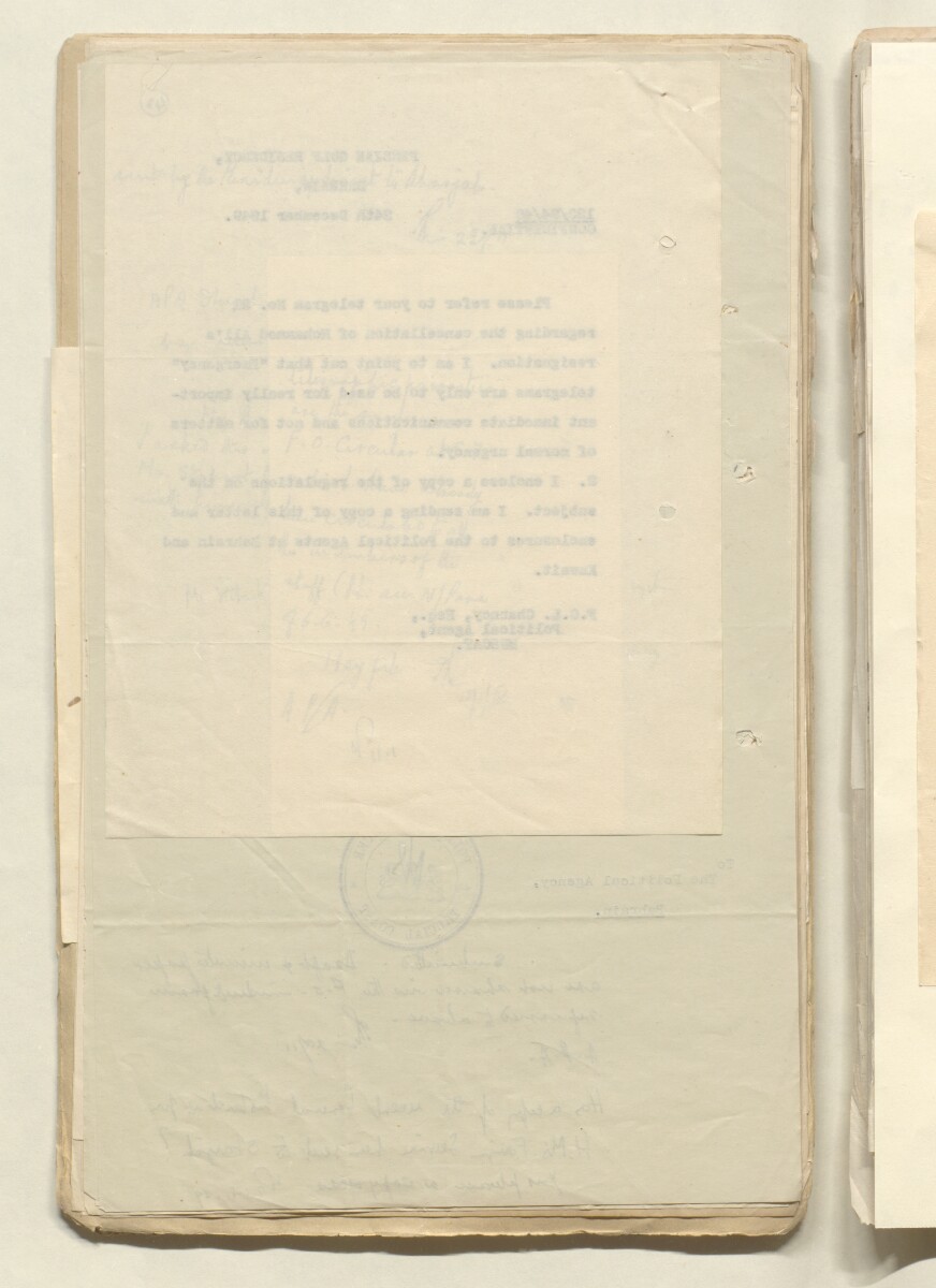"ملف 1/50 الروتين المكتبي" [<span dir="ltr">ظ‎‎٤‎٨</span>] (٢٠٦/٩٦)