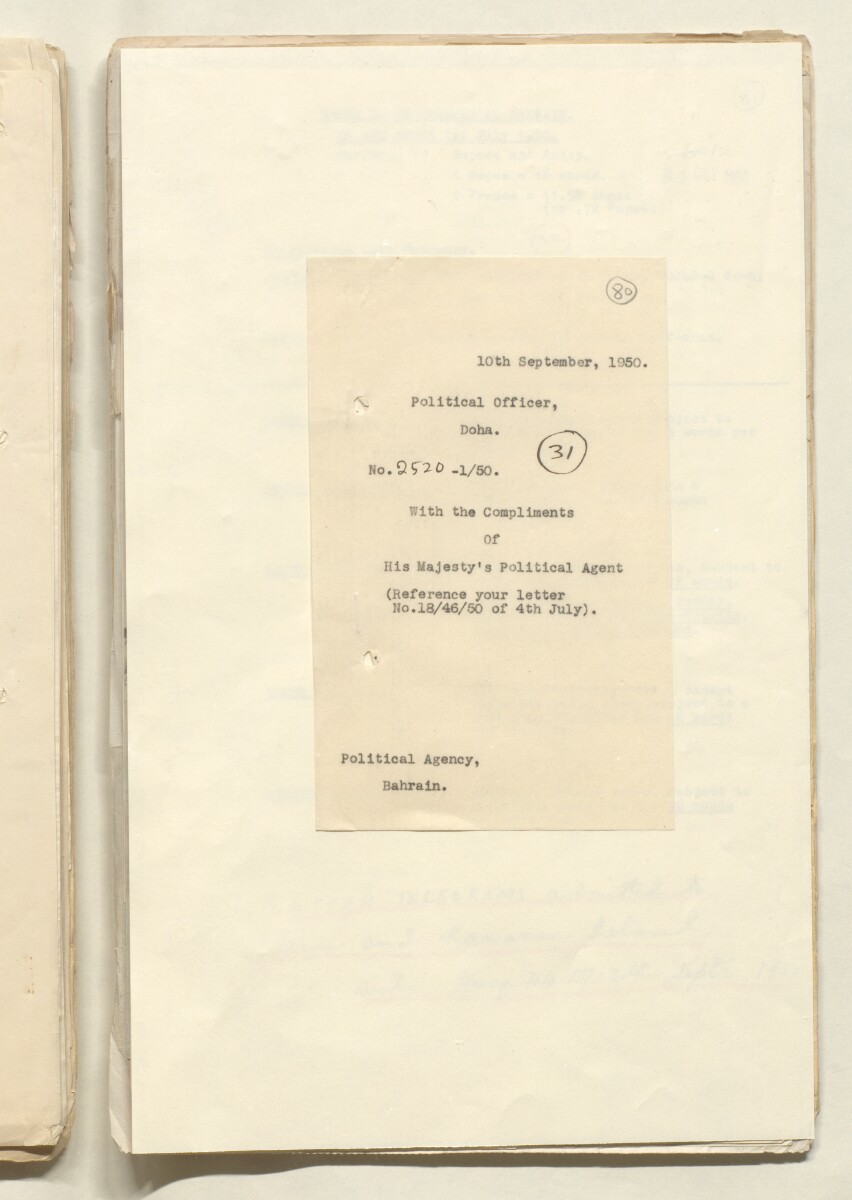 "ملف 1/50 الروتين المكتبي" [<span dir="ltr">و‎‎٨‎٠</span>] (٢٠٦/١٥٩)