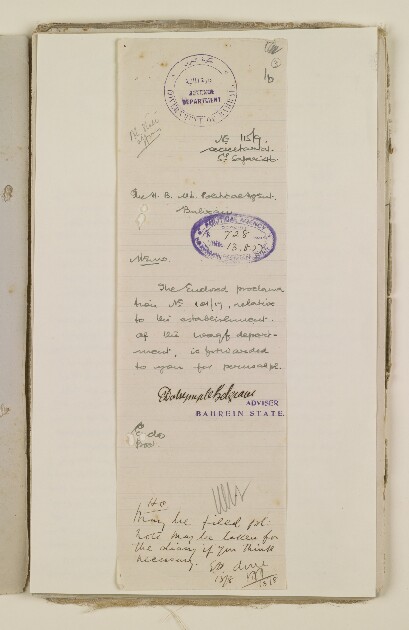 'File 6/12 Waqaf [Waqf] Department, its formation' [‎3r] (5/176 ...