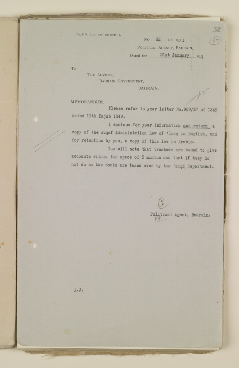 'File 6/12 Waqaf [Waqf] Department, its formation' [‎39r] (77/176 ...