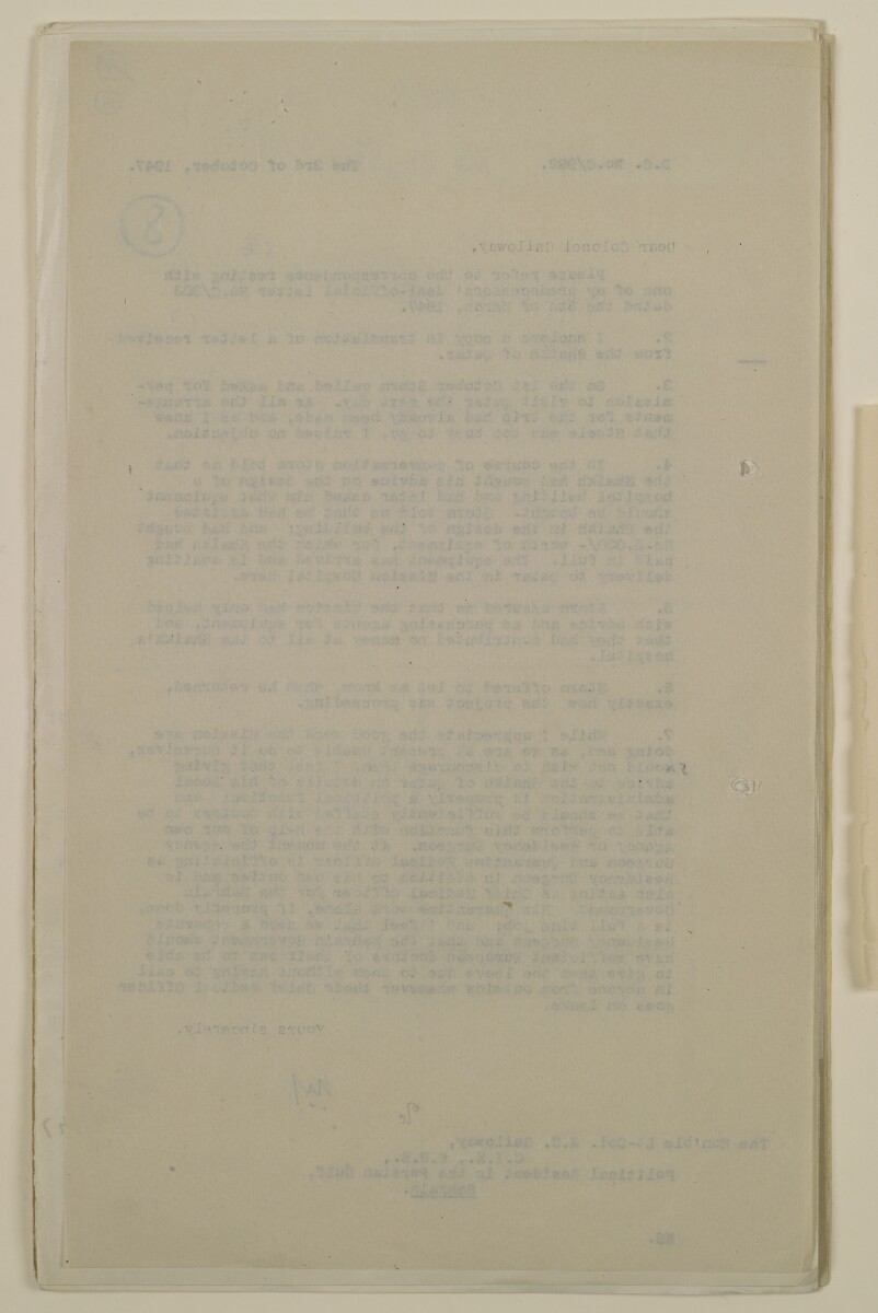 "21/5 مستشفى قطر" [<span dir="ltr">ظ‎‎١‎٤</span>] (٤٨/٢٨)