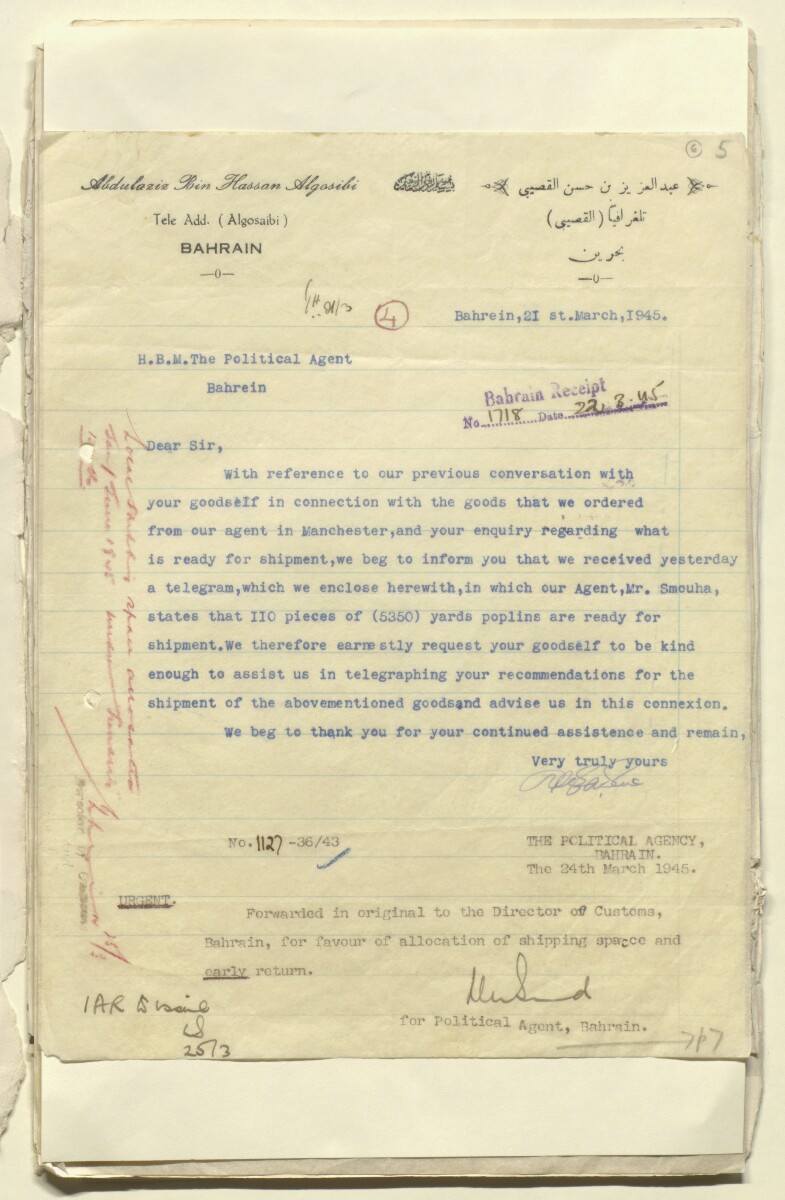 'File 36/43 B Import of Cotton and Woollen Piecegoods into Bahrain from U.K.' [&lrm;6r] (11/394)