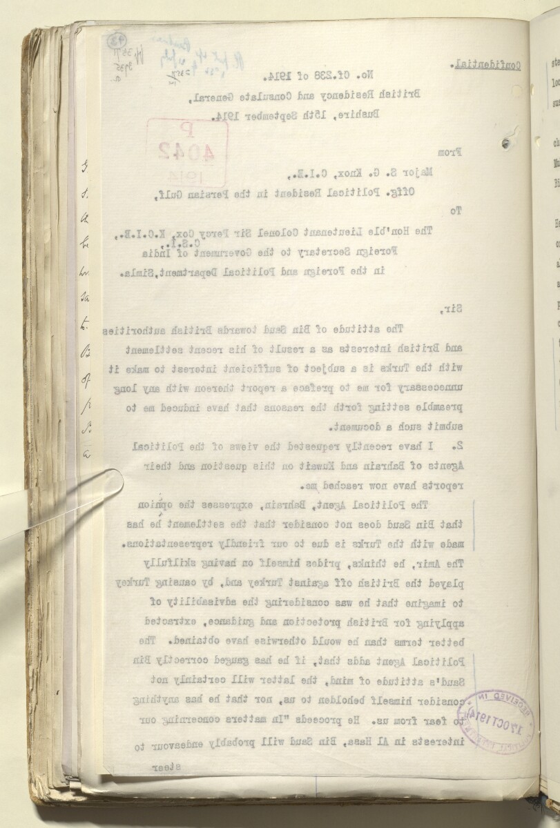 ملف ٢١٨٢ لسنة ١٩١٣، الجزء ٣ "الخليج الفارسي، معاهدة قطر" [<span dir="ltr">ظ‎‎٩‎٣</span>] (٢٥٤/١٩٧)