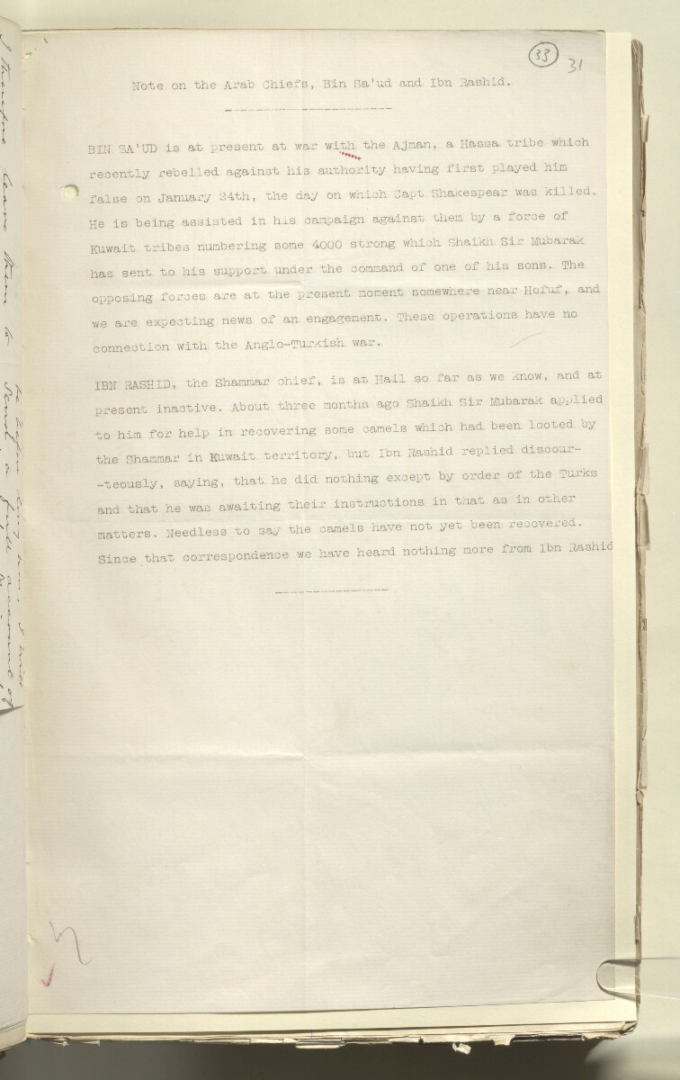 File 2182/1913 Pt 4 'Persian Gulf: Policy towards Bin Saud (Capt. Shakespear's Mission)' [&lrm;33r] (62/426)