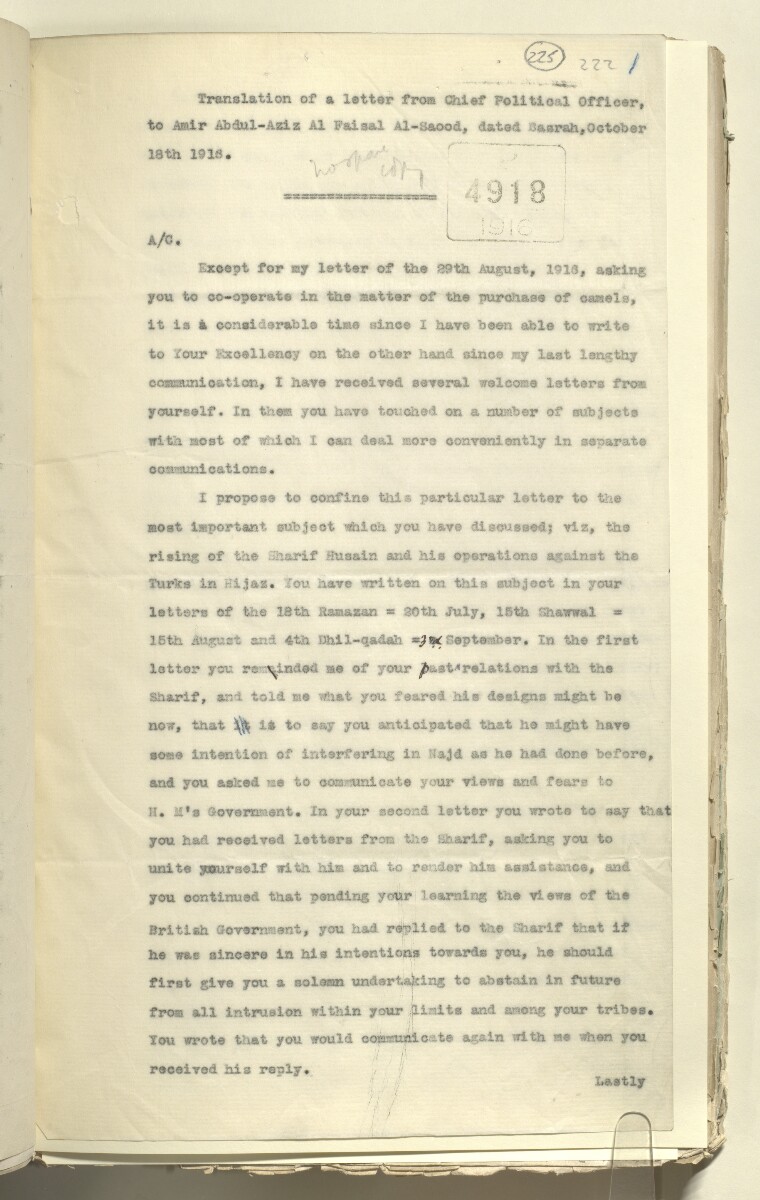 File 2182/1913 Pt 5 'Arabia Nejd: Policy Bin Saud' [&lrm;225r] (25/308)