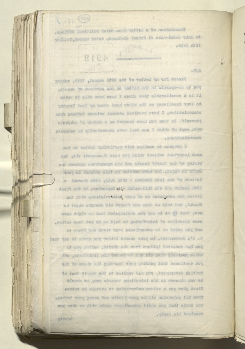 File 2182/1913 Pt 5 'Arabia Nejd: Policy Bin Saud' [&lrm;225v] (26/308)