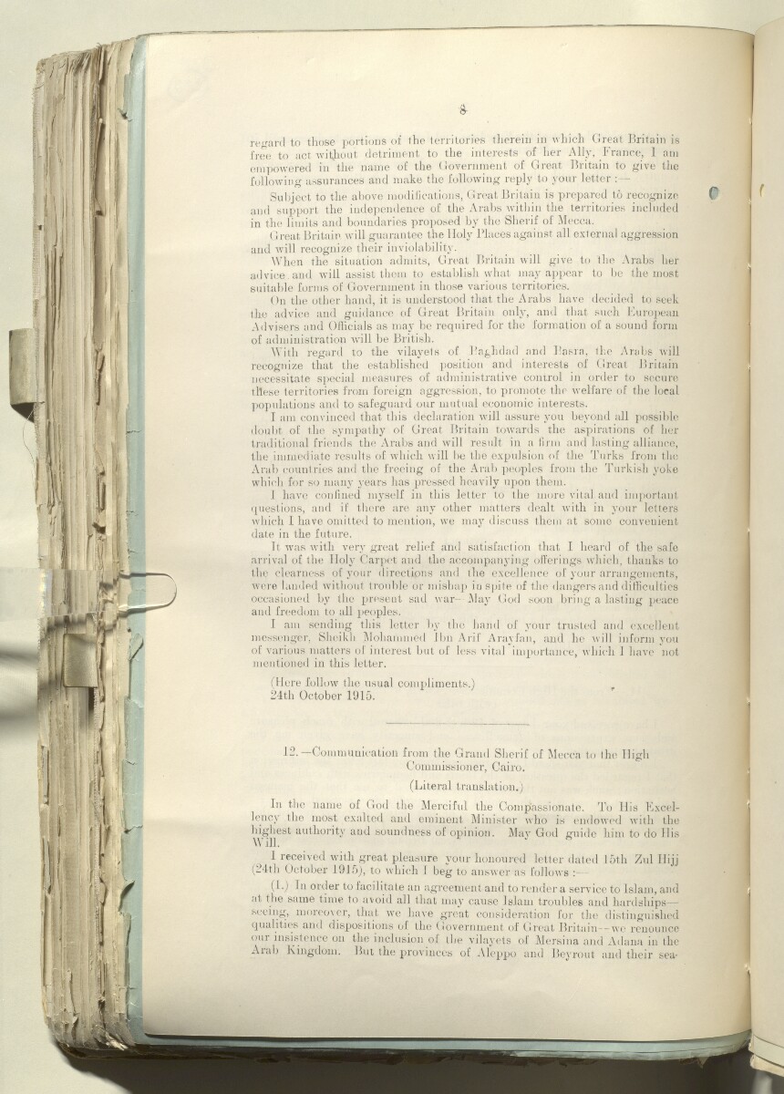 File 2182/1913 Pt 5 'Arabia Nejd: Policy Bin Saud' [&lrm;323v] (222/308)