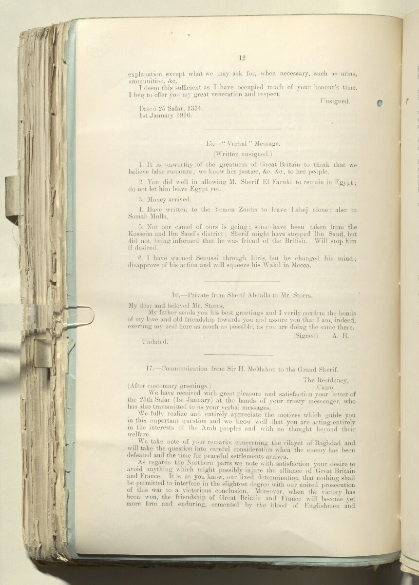 File 2182/1913 Pt 5 'Arabia Nejd: Policy Bin Saud' [&lrm;325v] (226/308)
