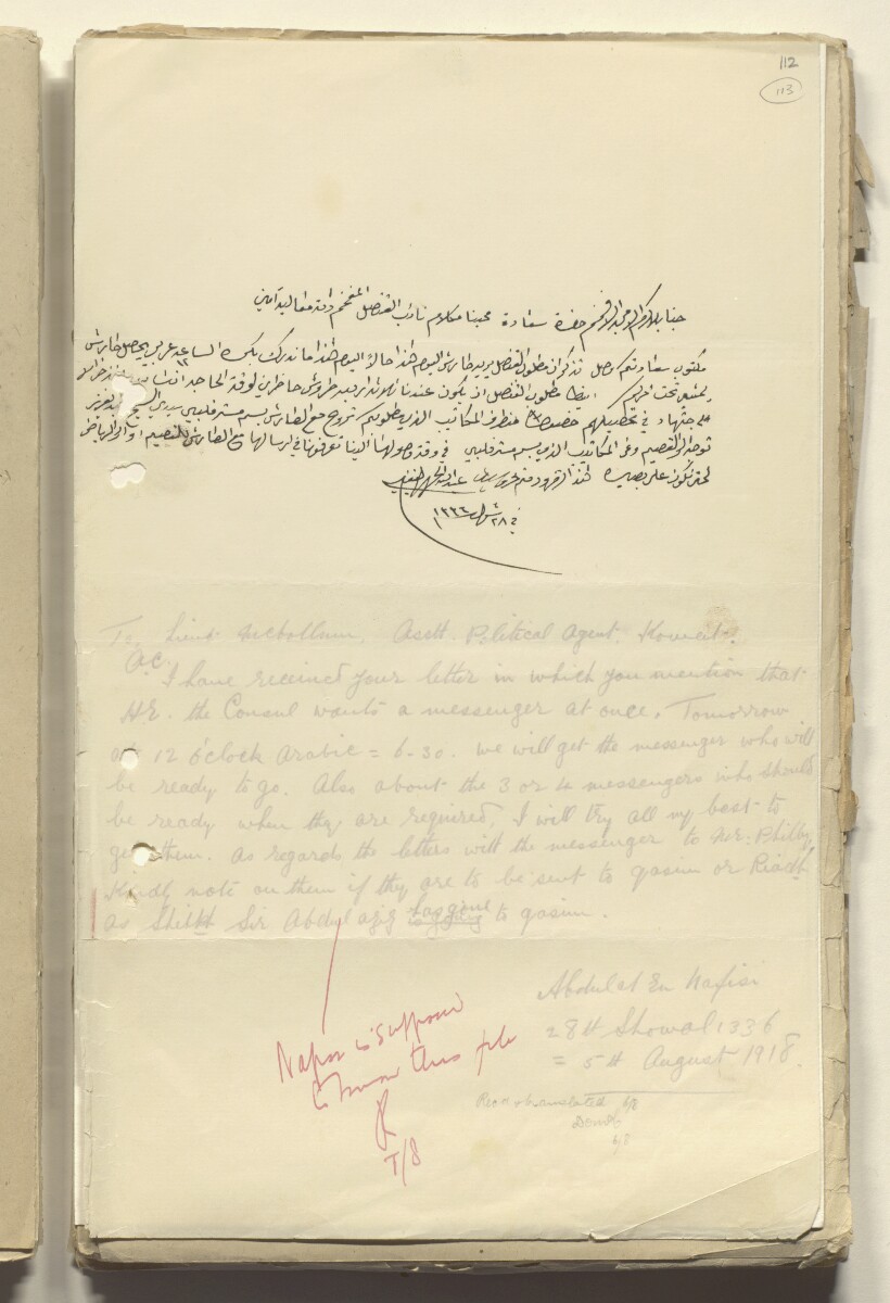 '22/16 Mr Philby's Mission to Najd - 1918.' [&lrm;113r] (225/538)