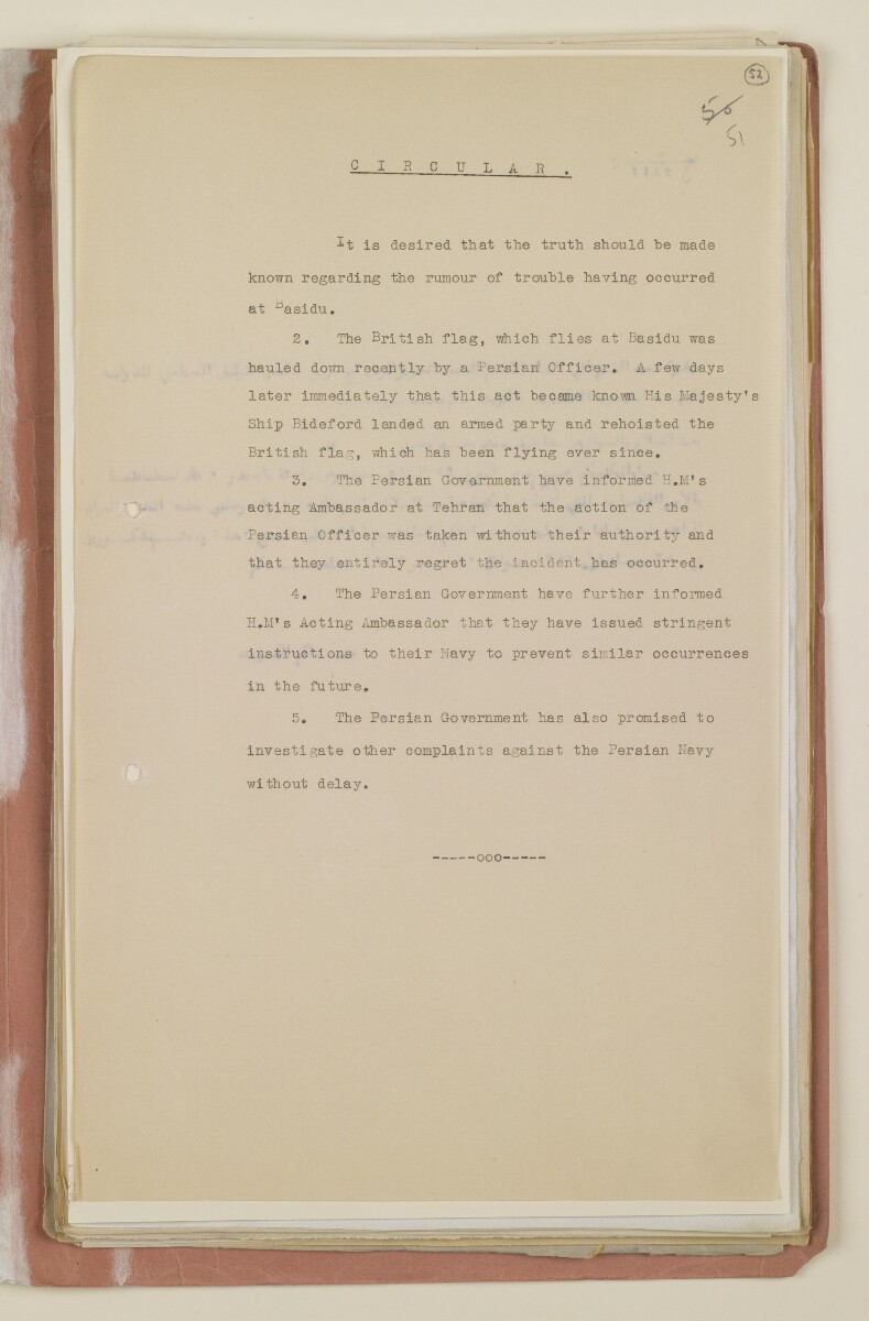 'File 3/3 Persian Navy' [&lrm;52r] (103/200)