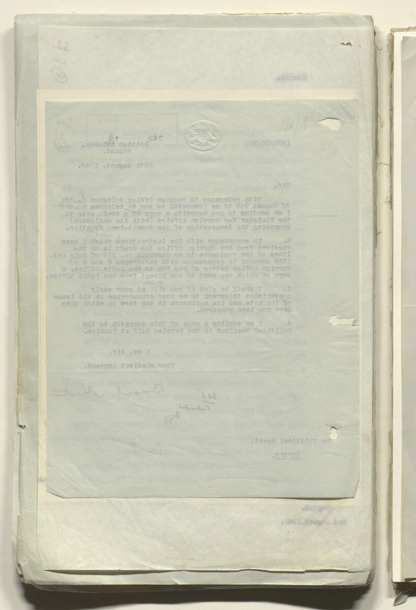 "ملف ٦/٤ II الحدود الكويتية-العراقية" [<span dir="ltr">ظ‎‎٦‎٦</span>] (٤٤٠/١٣٢)