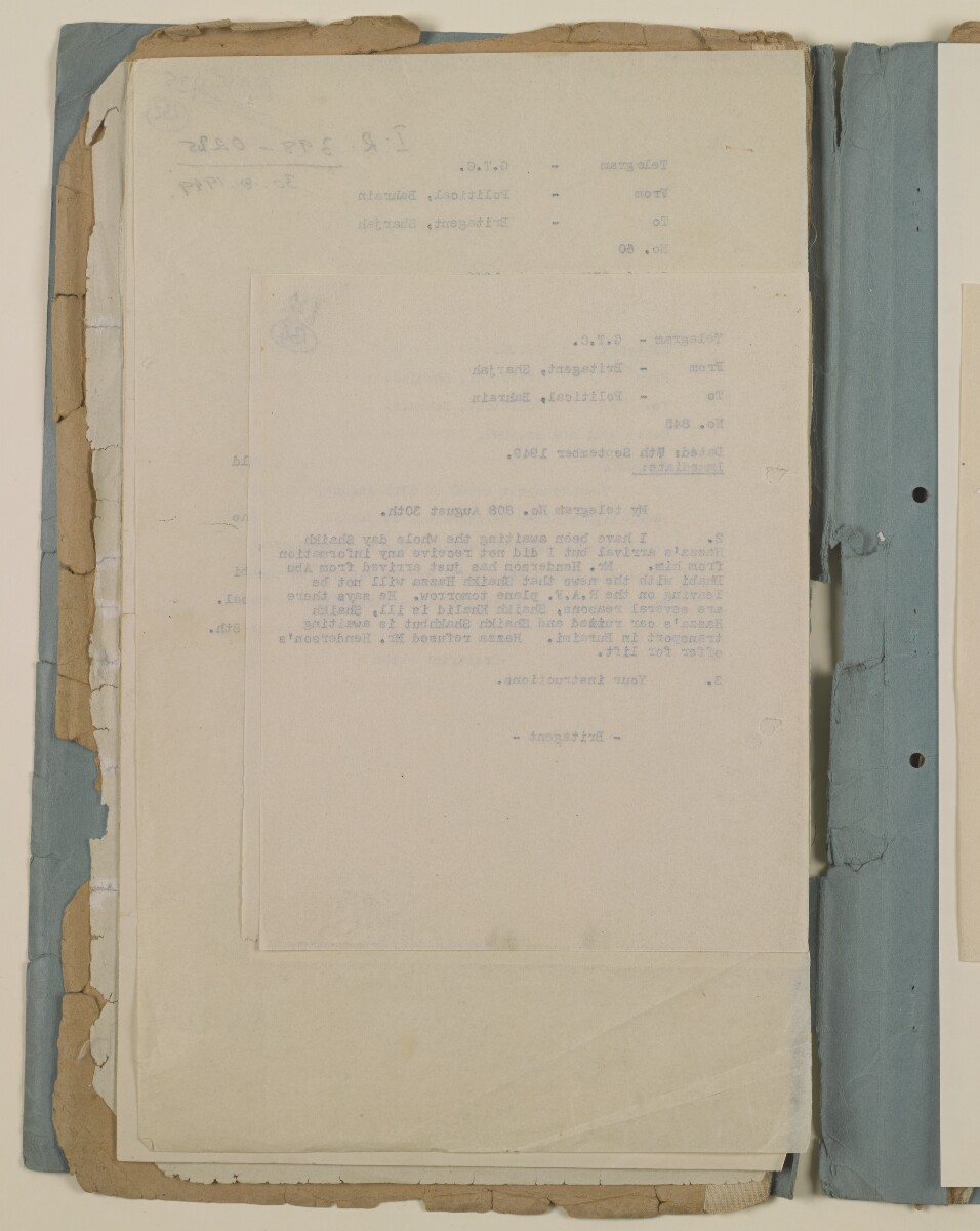 "ملف رقم ٠٢٥٥ الحدود" [<span dir="ltr">ظ‎‎١‎٣‎٤</span>] (٣٣١/٢٦٩)
