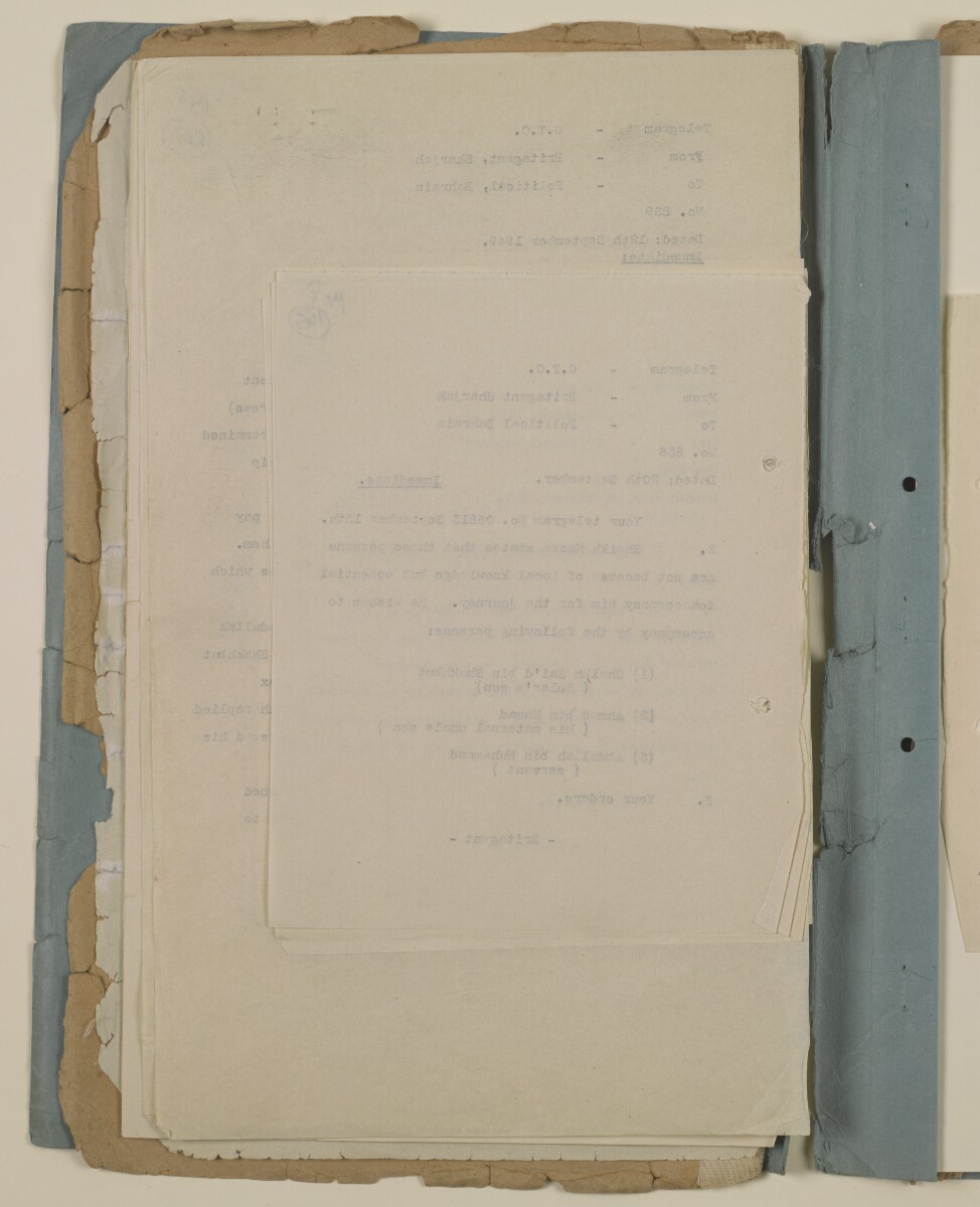 "ملف رقم ٠٢٥٥ الحدود" [<span dir="ltr">ظ‎‎١‎٤‎٥</span>] (٣٣١/٢٩١)