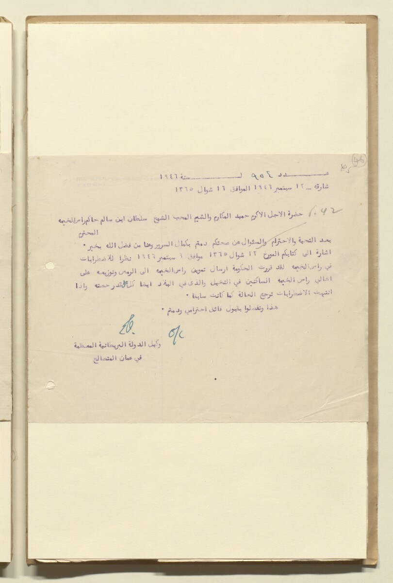 'File 0223 Ras Al Khaimah Affairs' [&lrm;46r] (91/284)