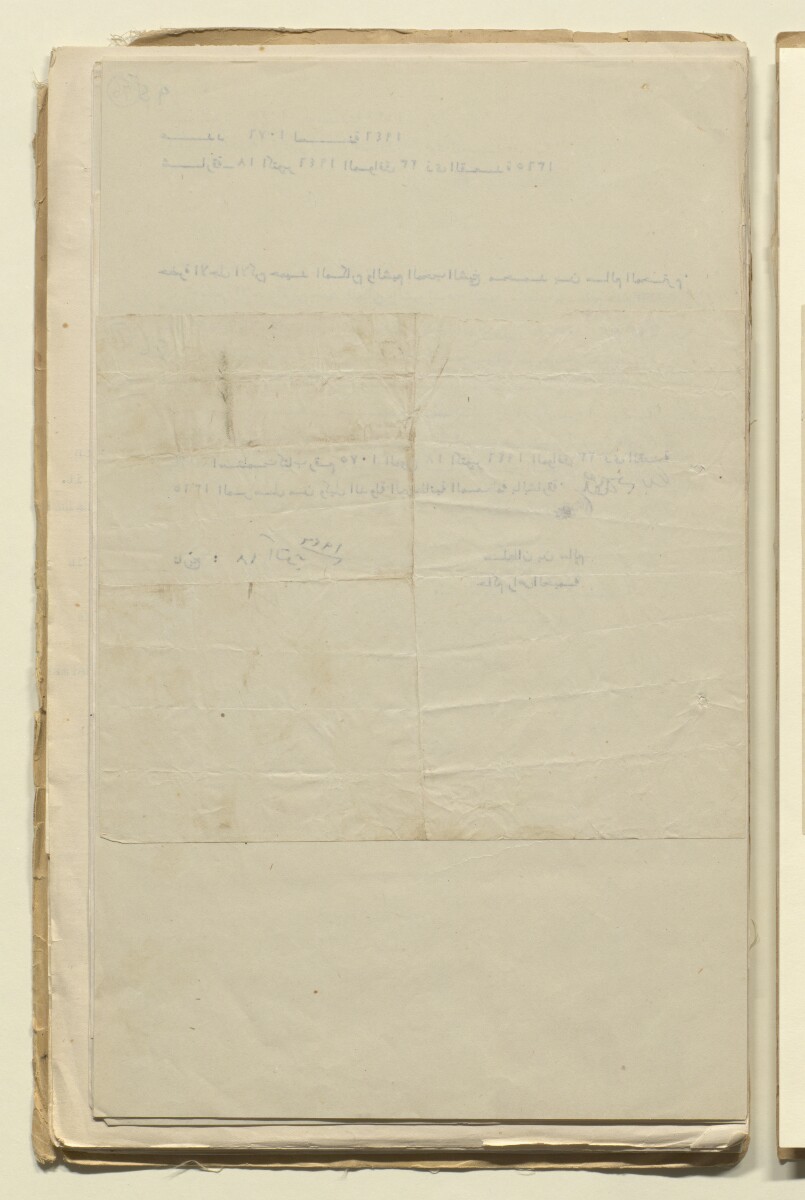 'File 0223 Ras Al Khaimah Affairs' [&lrm;77v] (154/284)