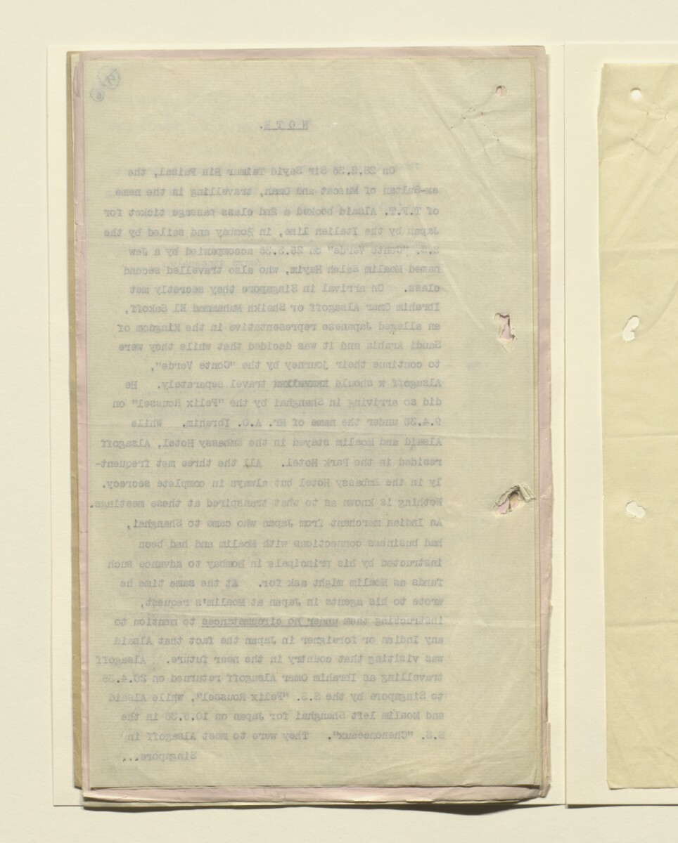 "ملف ٢٩/٨ شؤون دولة مسقط: أنشطة السيد تيمور بن فيصل" [<span dir="ltr">ظ‎‎٦</span>] (١٣٠/١٢)