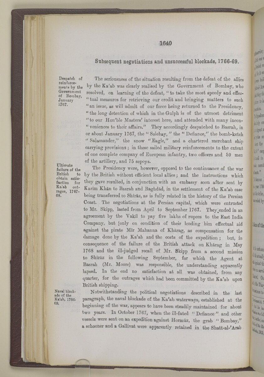 "دليل الخليج. مجلد I. القسم التاريخي. الجزء II. ج. ج. لوريمر. ١٩١٥" [<span dir="ltr">‎١‎٦‎٤‎٠</span>] (١٢٦٢/١٥٧)