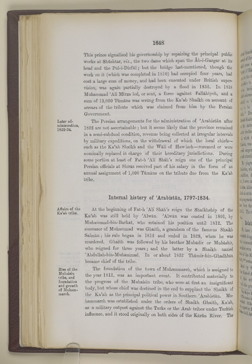 "دليل الخليج. مجلد I. القسم التاريخي. الجزء II. ج. ج. لوريمر. ١٩١٥" [<span dir="ltr">‎١‎٦‎٤‎٨</span>] (١٢٦٢/١٦٥)