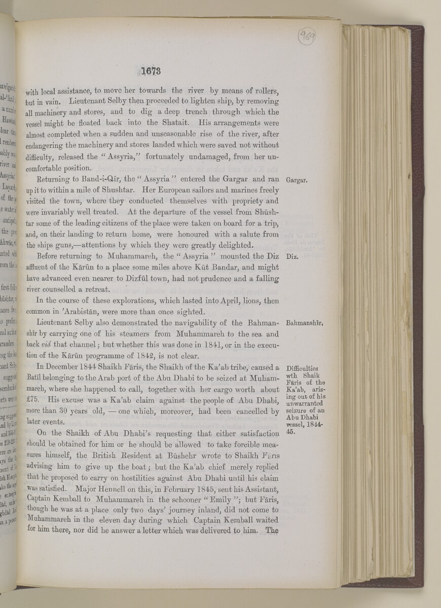 'Gazetteer of the Persian Gulf. Vol I. Historical. Part II. J G Lorimer. 1915' [&lrm;1673] (190/1262)