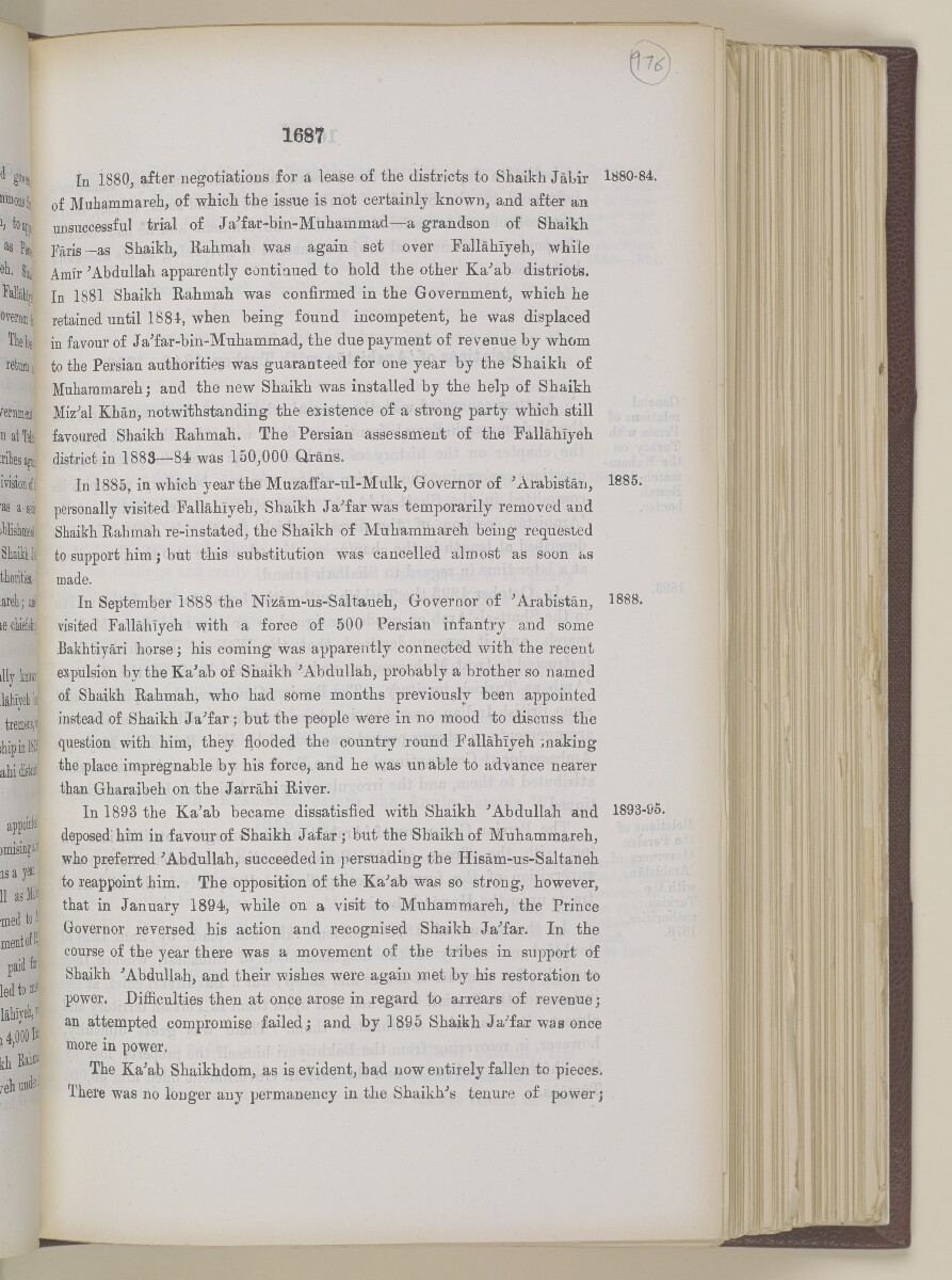 'Gazetteer of the Persian Gulf. Vol I. Historical. Part II. J G Lorimer. 1915' [&lrm;1687] (204/1262)