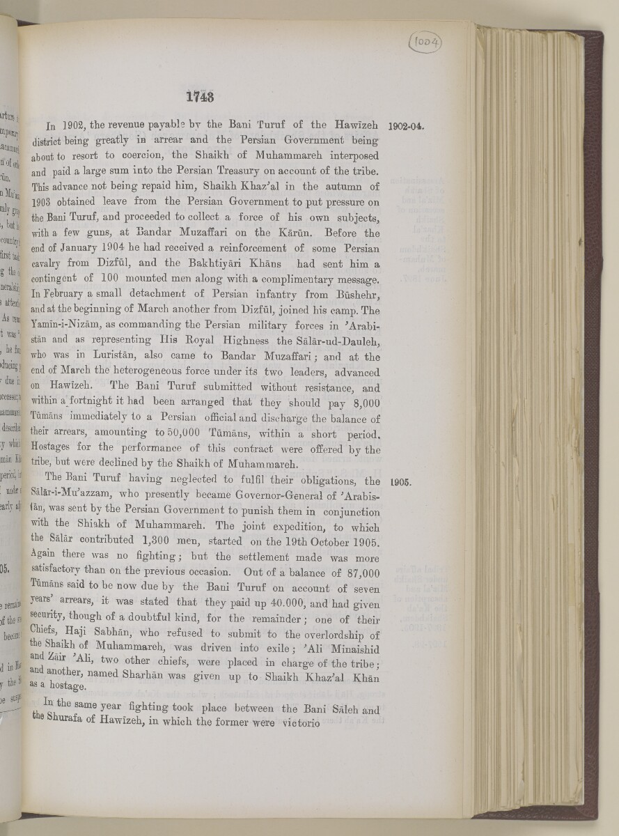 "دليل الخليج. مجلد I. القسم التاريخي. الجزء II. ج. ج. لوريمر. ١٩١٥" [<span dir="ltr">‎١‎٧‎٤‎٣</span>] (١٢٦٢/٢٦٠)