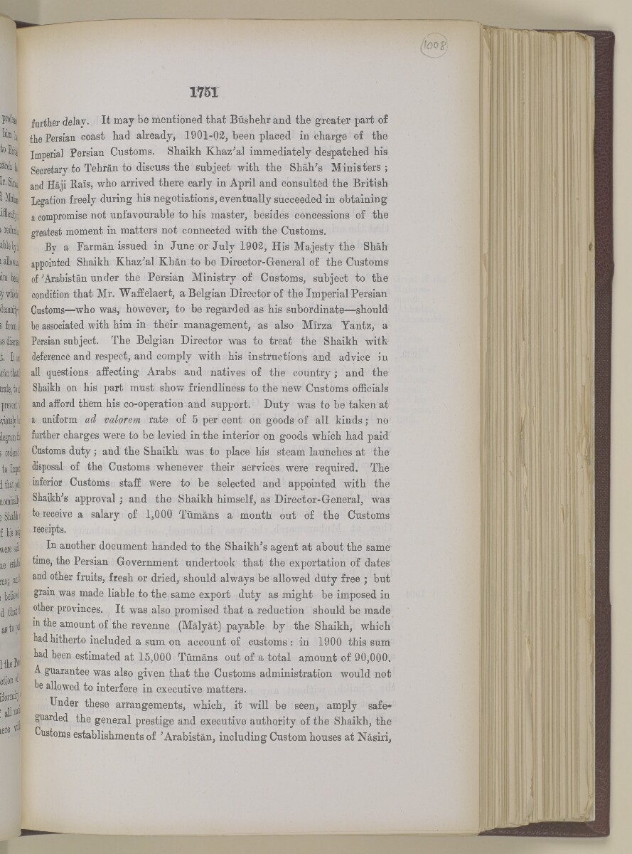 "دليل الخليج. مجلد I. القسم التاريخي. الجزء II. ج. ج. لوريمر. ١٩١٥" [<span dir="ltr">‎١‎٧‎٥‎١</span>] (١٢٦٢/٢٦٨)