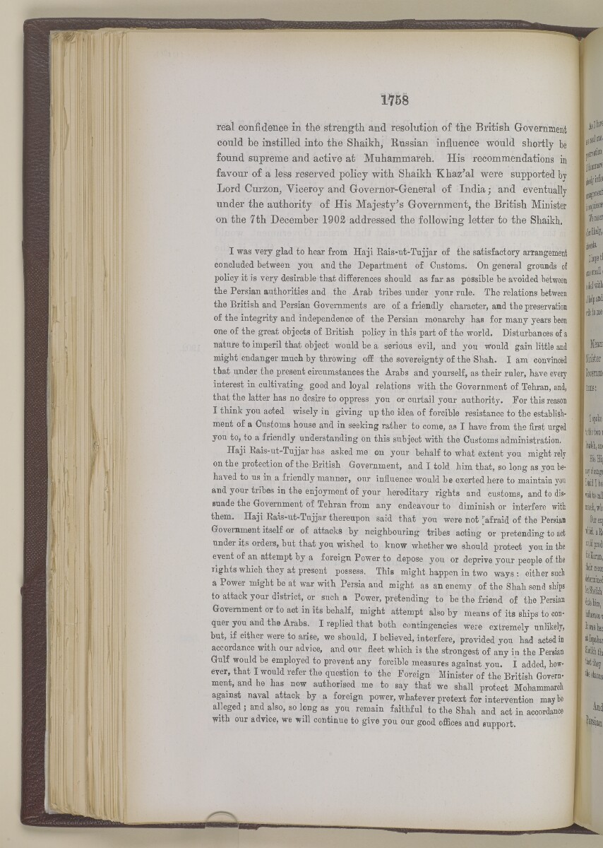 "دليل الخليج. مجلد I. القسم التاريخي. الجزء II. ج. ج. لوريمر. ١٩١٥" [<span dir="ltr">‎١‎٧‎٥‎٨</span>] (١٢٦٢/٢٧٥)