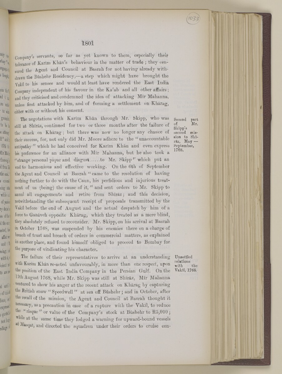 "دليل الخليج. مجلد I. القسم التاريخي. الجزء II. ج. ج. لوريمر. ١٩١٥" [<span dir="ltr">‎١‎٨‎٠‎١</span>] (١٢٦٢/٣١٨)