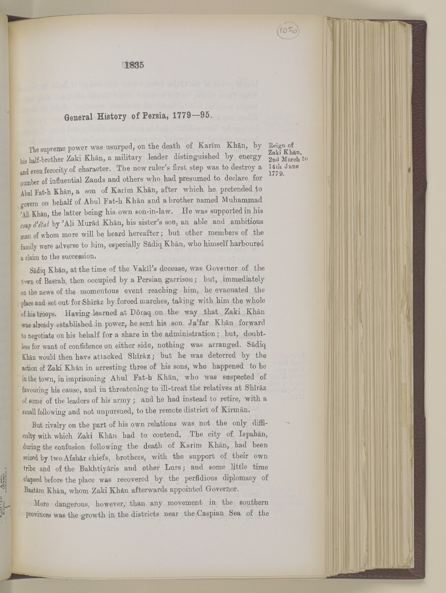 'Gazetteer of the Persian Gulf. Vol I. Historical. Part II. J G Lorimer. 1915' [&lrm;1835] (352/1262)