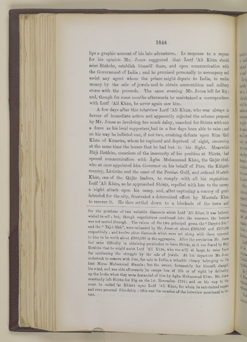 'Gazetteer of the Persian Gulf. Vol I. Historical. Part II. J G Lorimer. 1915' [&lrm;1844] (361/1262)