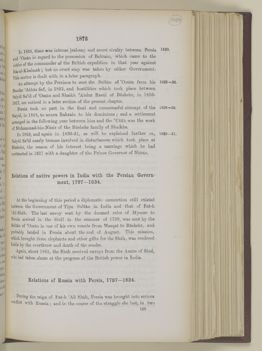 'Gazetteer of the Persian Gulf. Vol I. Historical. Part II. J G Lorimer. 1915' [&lrm;1873] (390/1262)