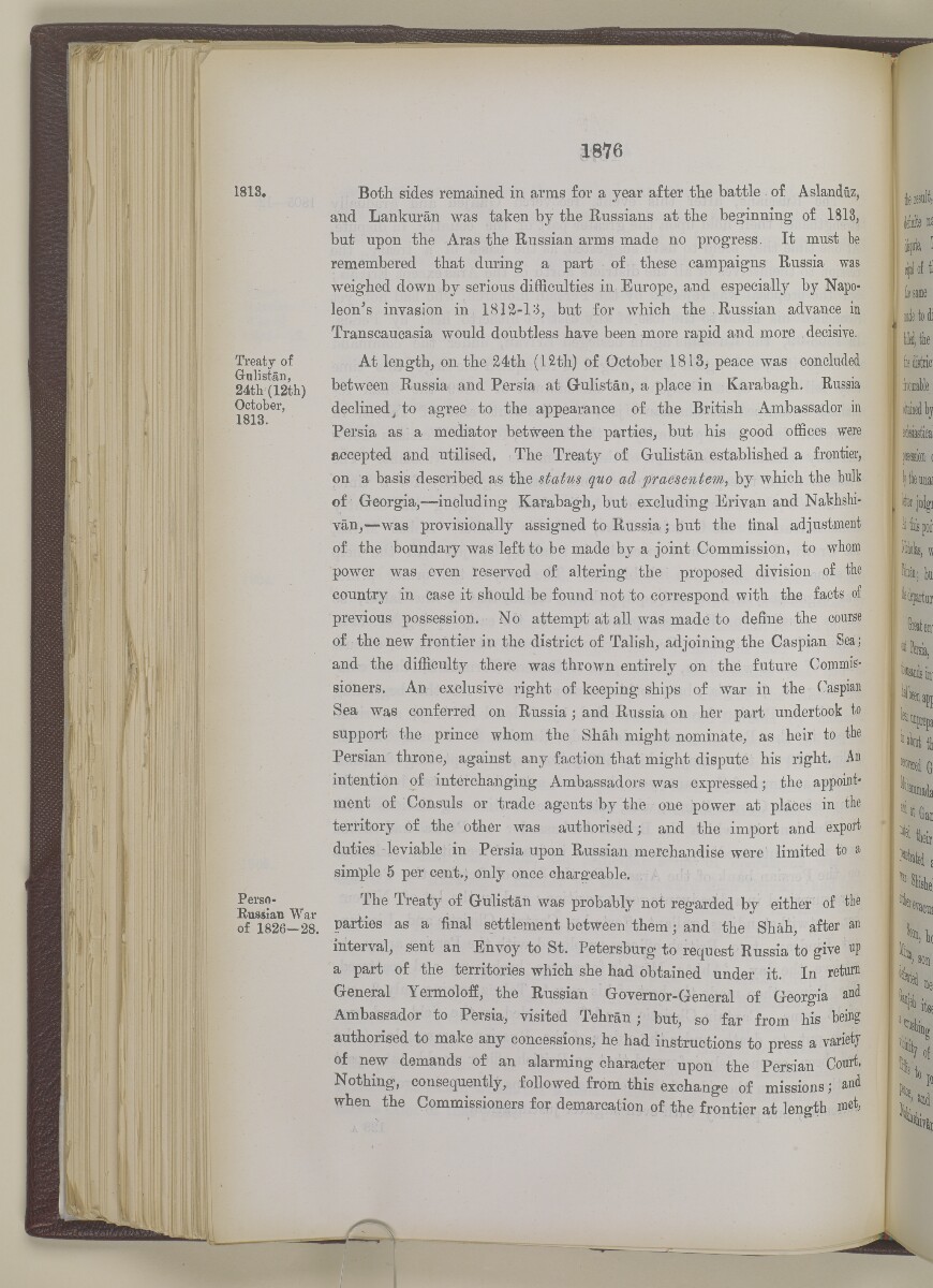 "دليل الخليج. مجلد I. القسم التاريخي. الجزء II. ج. ج. لوريمر. ١٩١٥" [<span dir="ltr">‎١‎٨‎٧‎٦</span>] (١٢٦٢/٣٩٣)