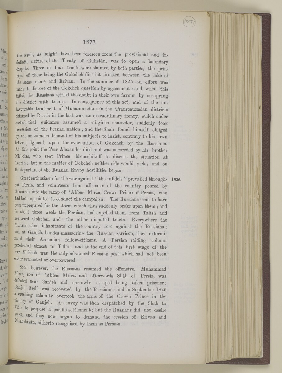 'Gazetteer of the Persian Gulf. Vol I. Historical. Part II. J G Lorimer. 1915' [&lrm;1877] (394/1262)