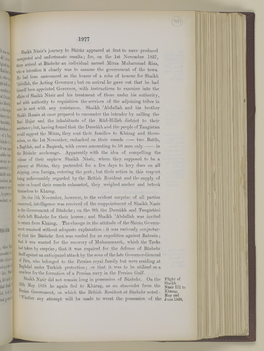 'Gazetteer of the Persian Gulf. Vol I. Historical. Part II. J G Lorimer. 1915' [&lrm;1977] (494/1262)