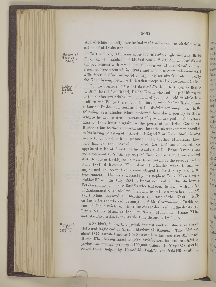 "دليل الخليج. مجلد I. القسم التاريخي. الجزء II. ج. ج. لوريمر. ١٩١٥" [<span dir="ltr">‎٢‎٠‎٦‎٢</span>] (١٢٦٢/٥٧٩)