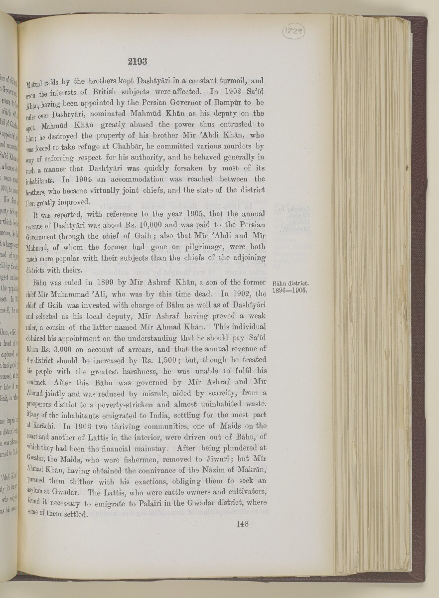 "دليل الخليج. مجلد I. القسم التاريخي. الجزء II. ج. ج. لوريمر. ١٩١٥" [<span dir="ltr">‎٢‎١‎٩‎٣</span>] (١٢٦٢/٧١٠)