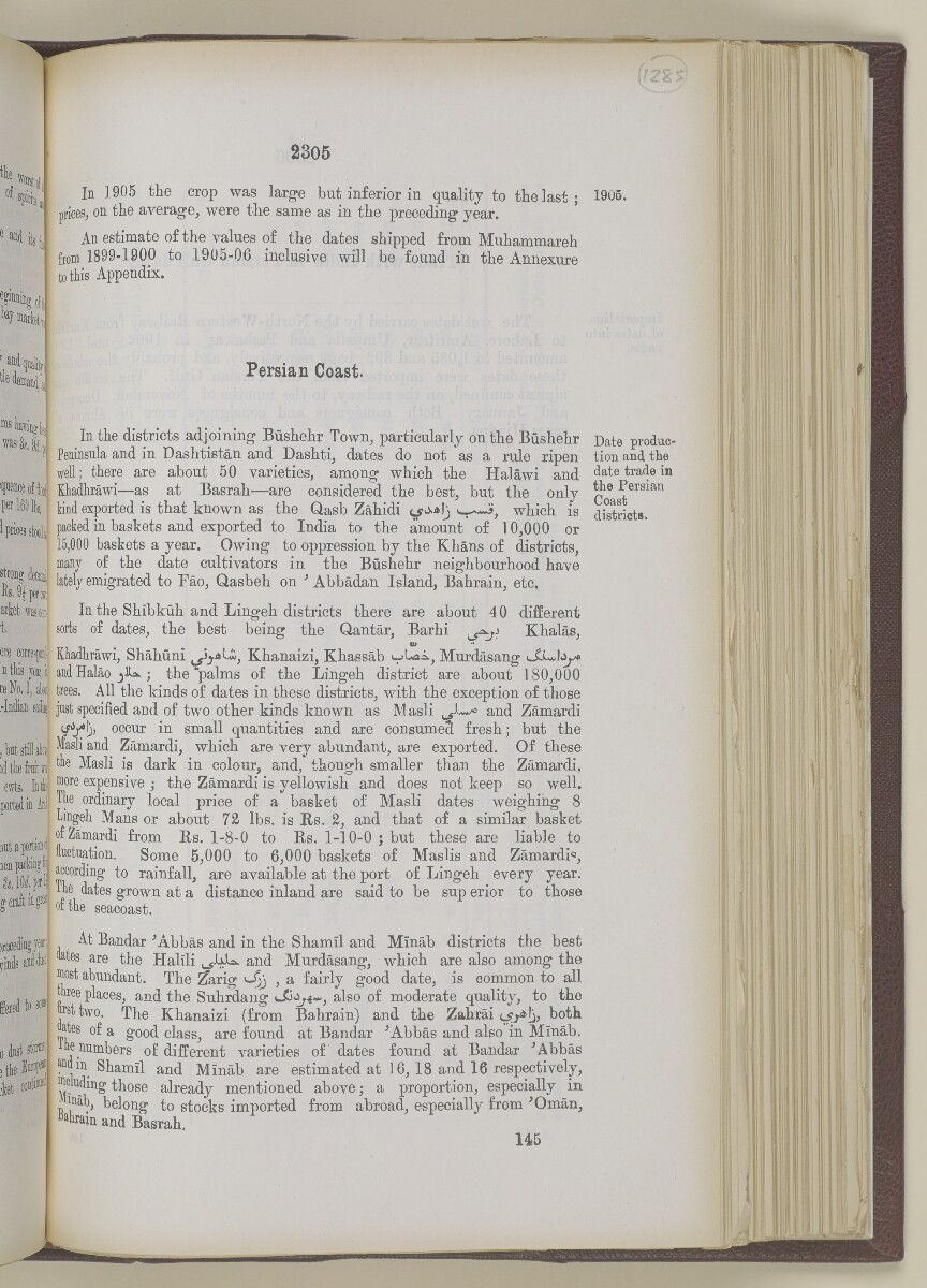 'Gazetteer of the Persian Gulf. Vol I. Historical. Part II. J G Lorimer. 1915' [&lrm;2305] (822/1262)