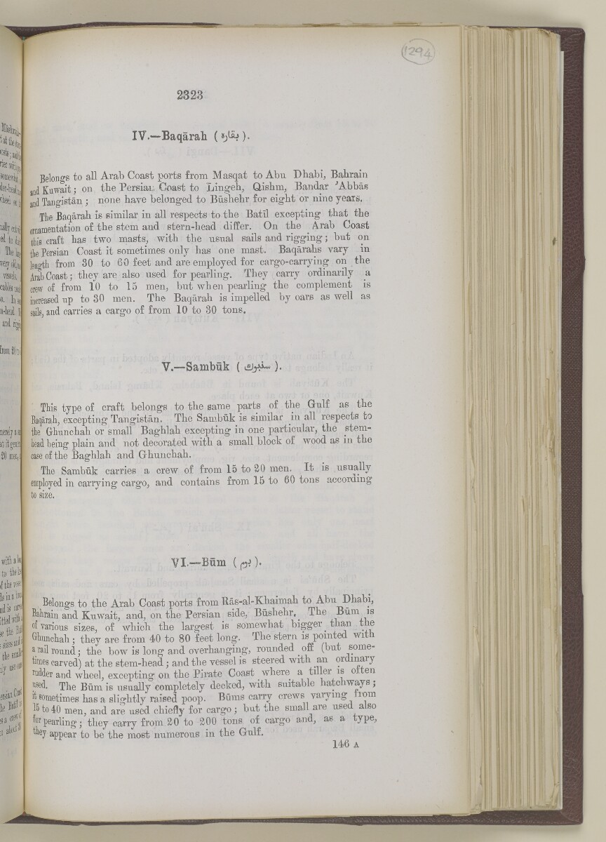 'Gazetteer of the Persian Gulf. Vol I. Historical. Part II. J G Lorimer. 1915' [&lrm;2323] (840/1262)