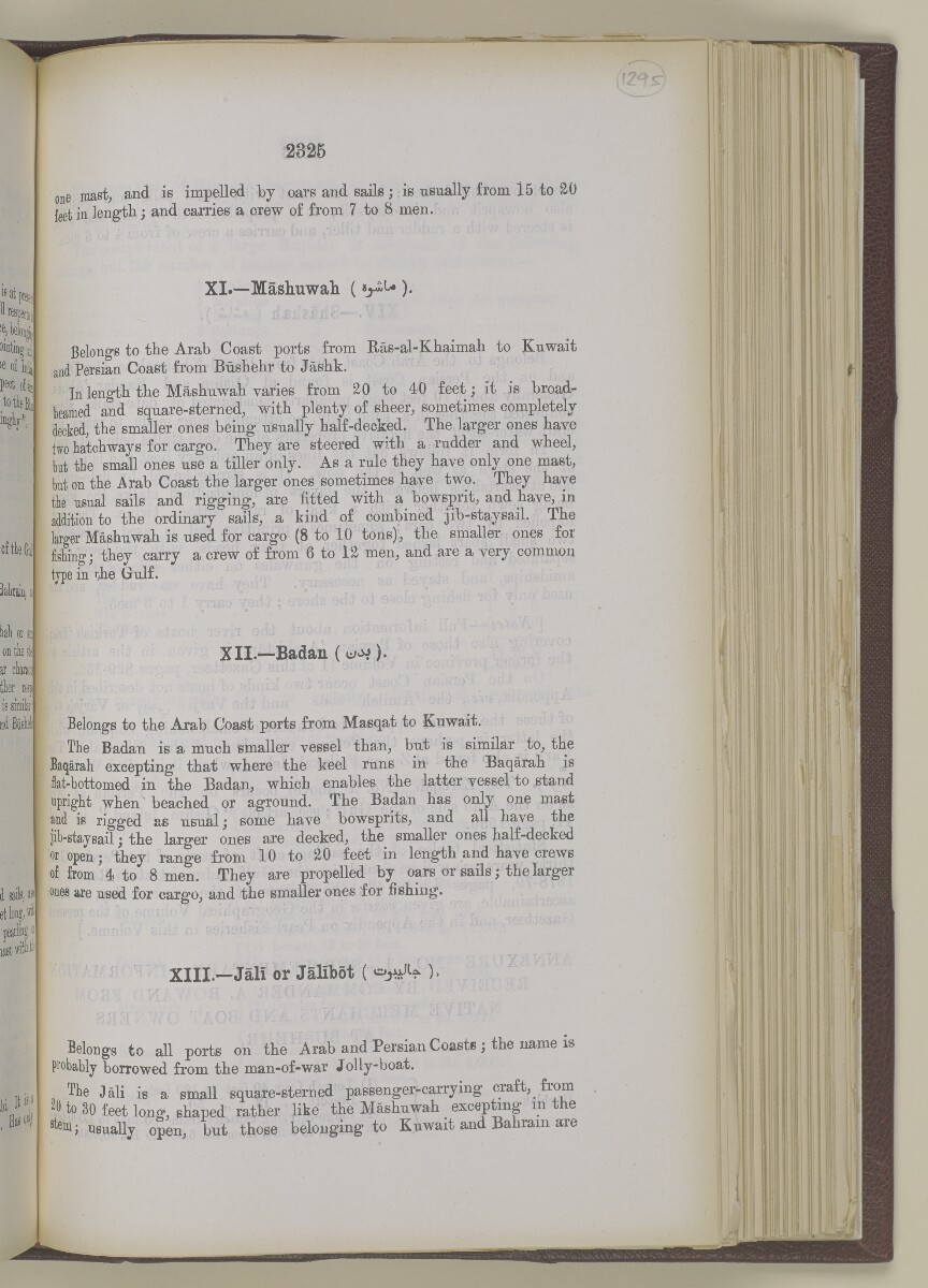 'Gazetteer of the Persian Gulf. Vol I. Historical. Part II. J G Lorimer. 1915' [&lrm;2325] (842/1262)