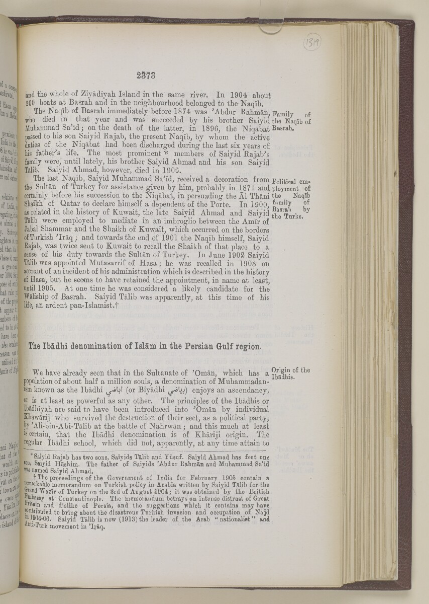 "دليل الخليج. مجلد I. القسم التاريخي. الجزء II. ج. ج. لوريمر. ١٩١٥" [<span dir="ltr">‎٢‎٣‎٧‎٣</span>] (١٢٦٢/٨٩٠)
