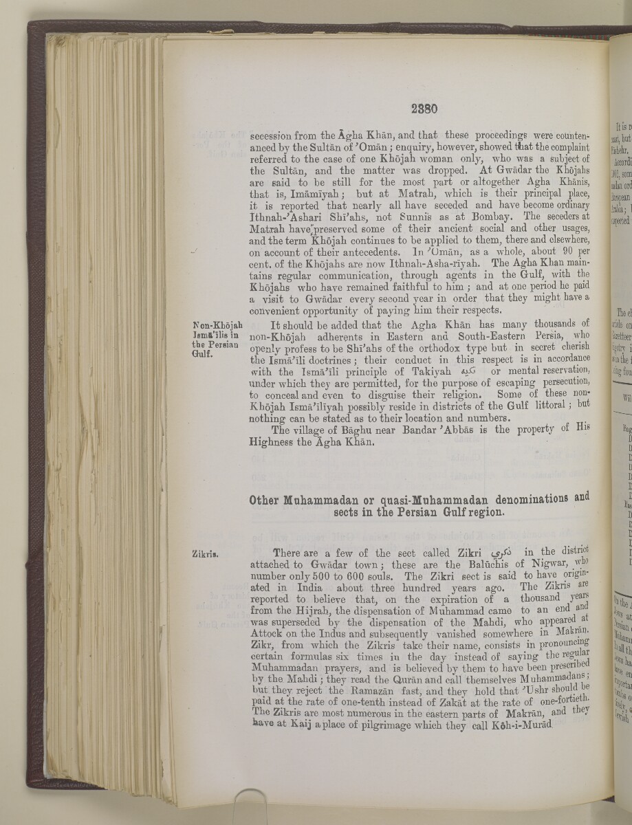 "دليل الخليج. مجلد I. القسم التاريخي. الجزء II. ج. ج. لوريمر. ١٩١٥" [<span dir="ltr">‎٢‎٣‎٨‎٠</span>] (١٢٦٢/٨٩٧)