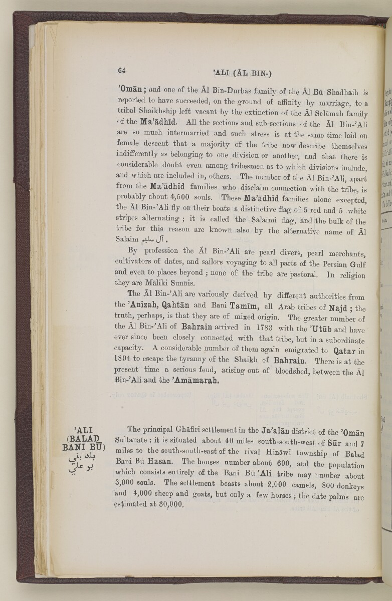 'Gazetteer of the Persian Gulf. Vol. II. Geographical and Statistical. J G Lorimer. 1908' [&lrm;64] (83/2084)