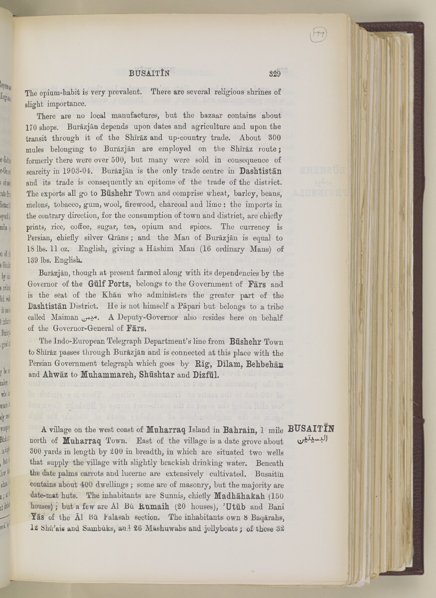 'Gazetteer of the Persian Gulf. Vol. II. Geographical and Statistical. J G Lorimer. 1908' [&lrm;329] (362/2084)