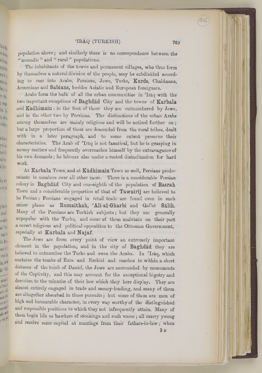 'Gazetteer of the Persian Gulf. Vol. II. Geographical and Statistical. J G Lorimer. 1908' [&lrm;769] (842/2084)
